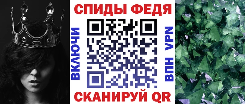 Amphetamine VHQ  Югорск 
