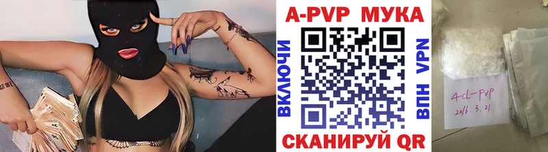 APVP кристаллы  mega зеркало  Югорск 