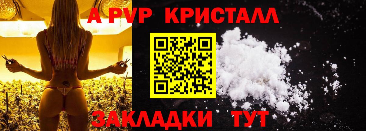 Югорск  APVP СК КРИС  Вход с VPN  Альфа ПВП Соль 