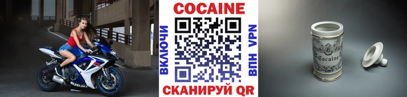 kraken ССЫЛКА  Югорск  Кокаин Columbia 