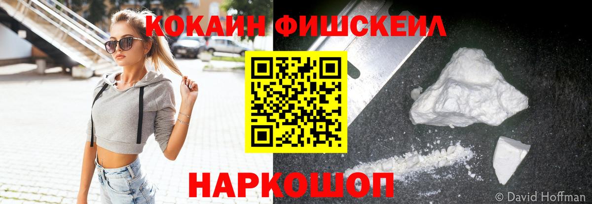 COCAIN Columbia Югорск
