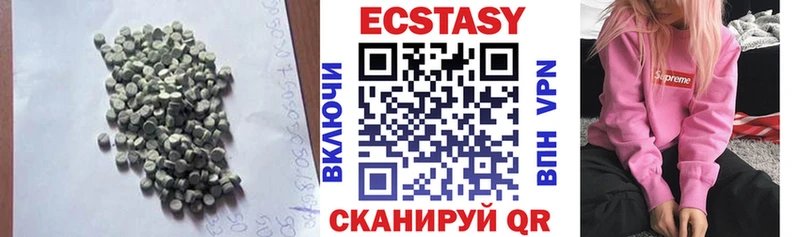 блэк спрут как найти наркотики Югорск ЭКСТАЗИ таблы