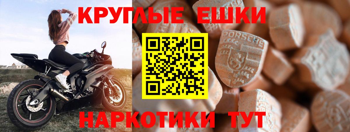 Ecstasy бентли Югорск