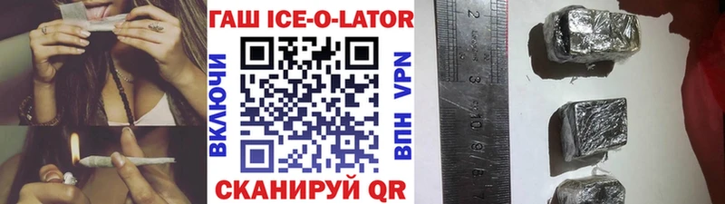 ГАШИШ hashish  OMG зеркало  Югорск 