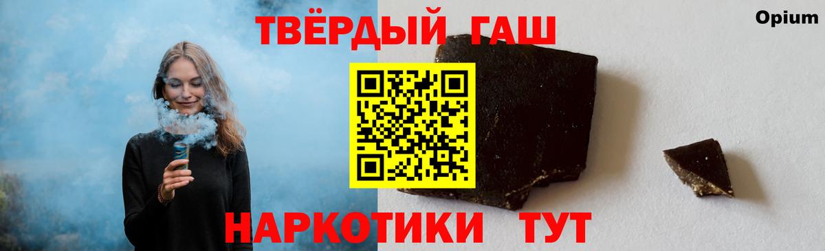 наркотики  Вход с VPN  ГАШИШ хэш  Югорск  ГАШ хэш 