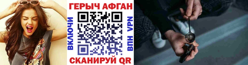 ГЕРОИН герыч МЕГА сайт Югорск