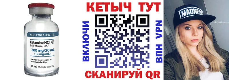 где найти наркотики  Югорск  КЕТАМИН VHQ 