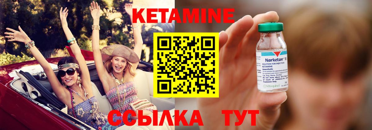даркнет какой сайт  Вход с VPN  Югорск  КЕТАМИН VHQ 
