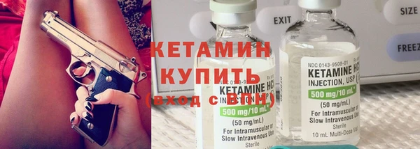 соль курить ск Усмань