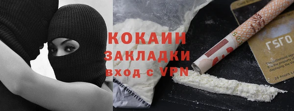 прущая мука Усинск