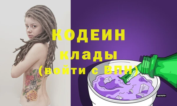 соль курить ск Усмань