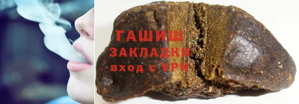 амфетамин Валдай