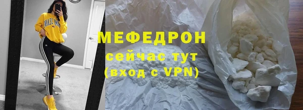 мяу мяу мука Усолье-Сибирское