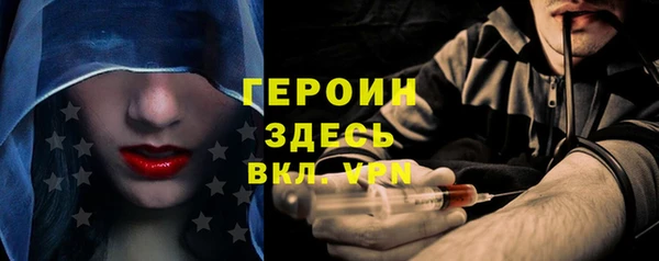 амфетамин Валдай