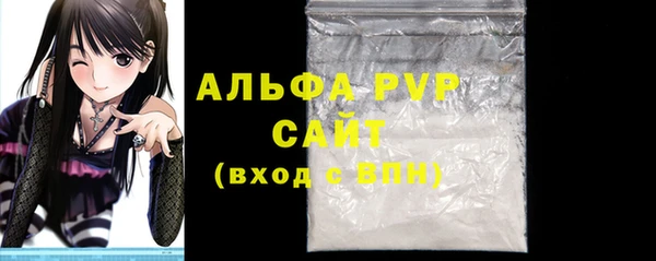 прущая мука Усинск