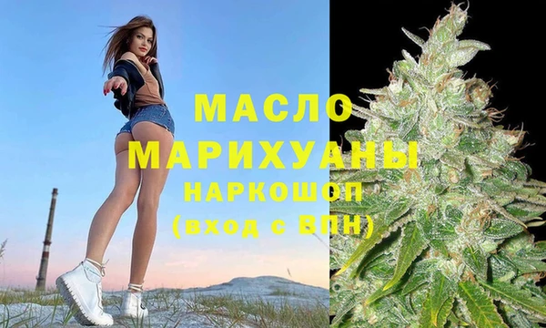 амфетамин Валдай