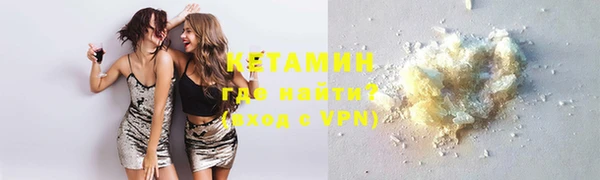 соль курить ск Усмань