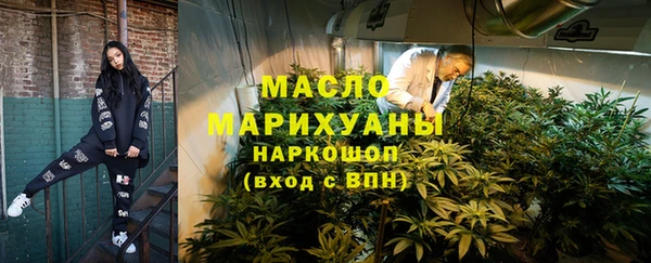 мяу мяу мука Усолье-Сибирское