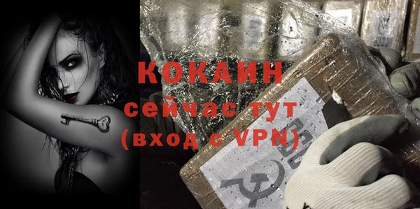 мяу мяу мука Усолье-Сибирское