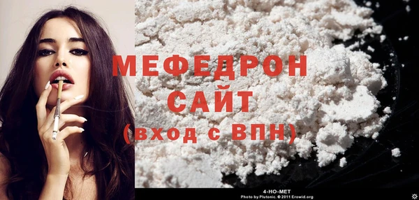соль курить ск Усмань