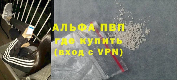 винт Валуйки