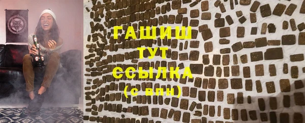 соль курить ск Усмань