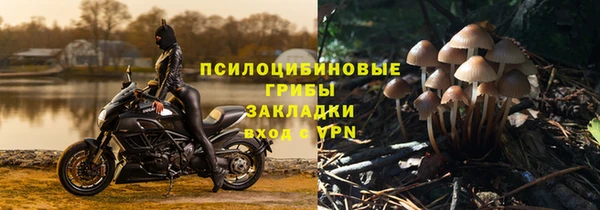 соль курить ск Усмань