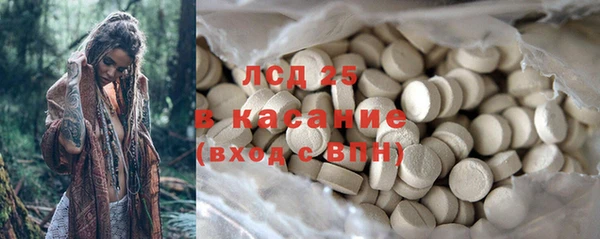 винт Валуйки