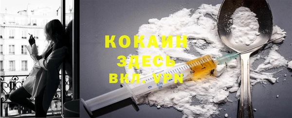 мяу мяу мука Усолье-Сибирское