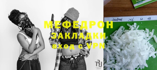 соль курить ск Усмань