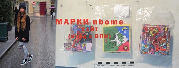 соль курить ск Усмань