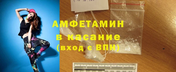 мяу мяу мука Усолье-Сибирское