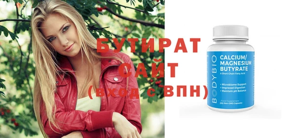 соль курить ск Усмань