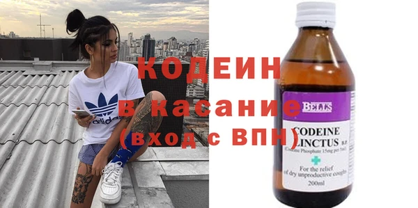 хмурый Бутурлиновка