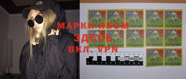 винт Валуйки