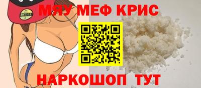 прущие крисы Гагарин