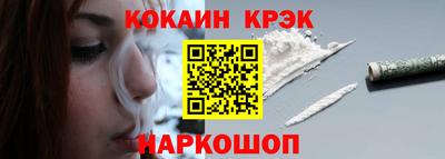прущие крисы Гагарин