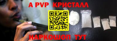 амфетамин Гай