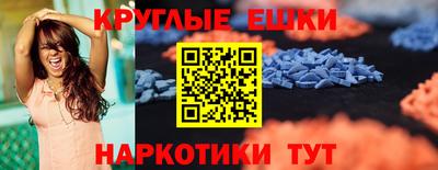 амфетамин Гай