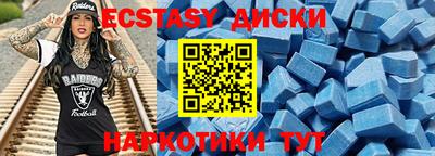 прущие крисы Гагарин