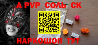 амфетамин Гай