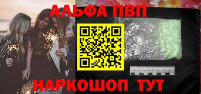 амфетамин Гай