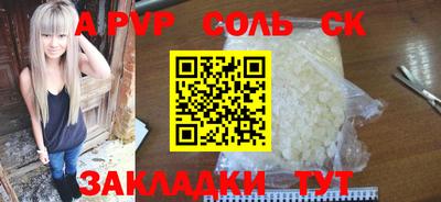 прущие крисы Гагарин