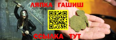 герыч Гатчина