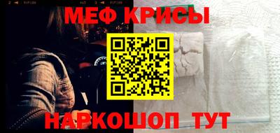 прущие крисы Гагарин