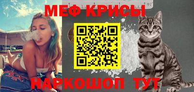прущие крисы Гагарин