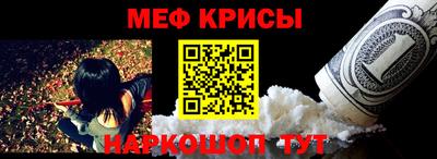 амфетамин Гай