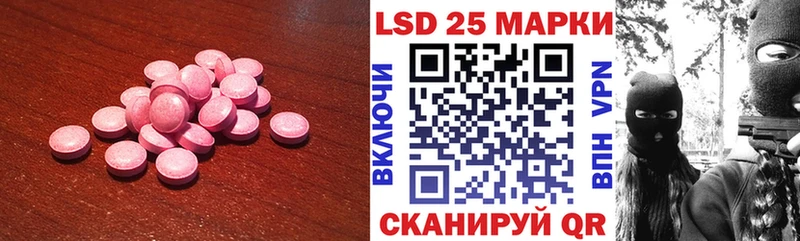 LSD-25 экстази кислота  Югорск 