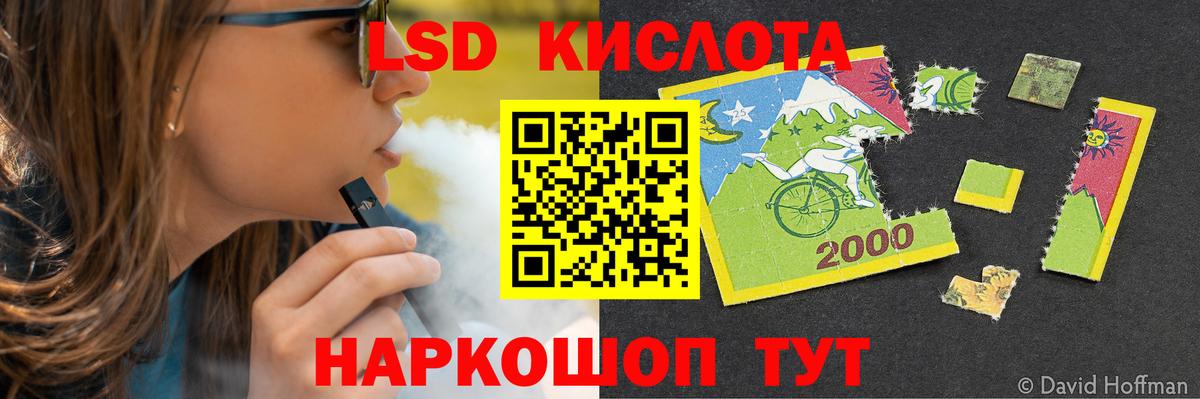 Лсд 25 экстази ecstasy Югорск