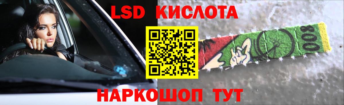 Лсд 25 экстази ecstasy  ЛСД экстази ecstasy  ЛСД экстази  ОМГ ОМГ зеркало  Вход с VPN  Югорск 
